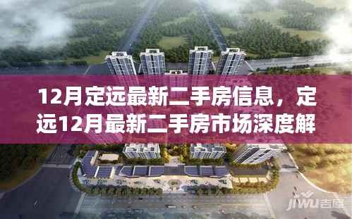 肝胆相照 第3页
