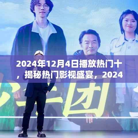 浅笑轻吟梦一曲 第3页