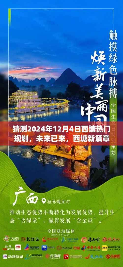 营销网络 第262页