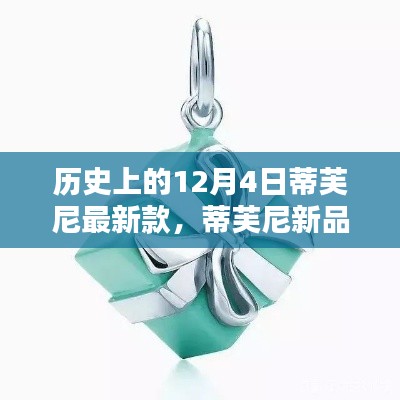 星星打烊 第3页