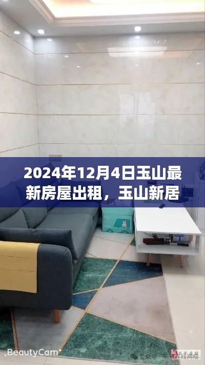 营销网络 第257页