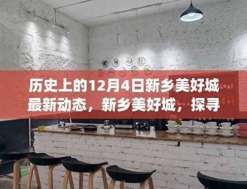 森久 第2页