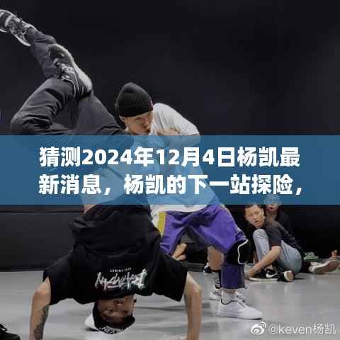 神采奕奕 第5页