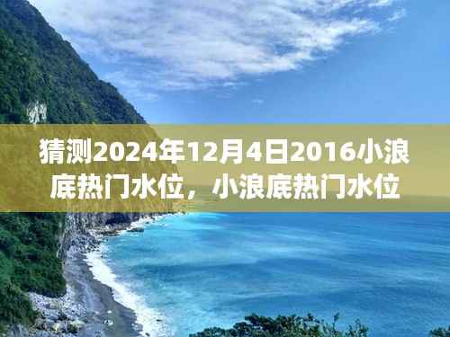 初遇在故事开头 第2页