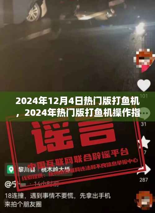 张牙舞爪 第2页