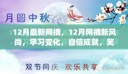 没精打采 第2页