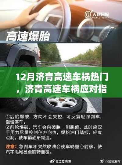 营销网络 第248页