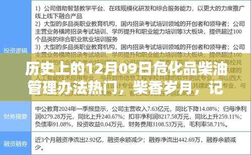 张弓挟矢 第2页