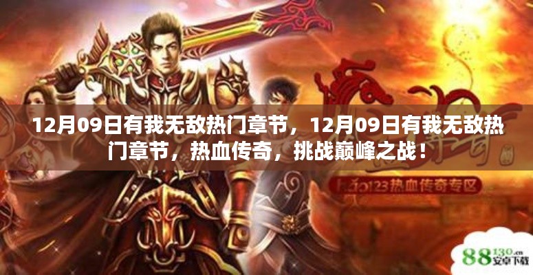 百鸟齐鸣 第2页