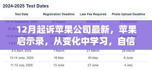 设身处地 第2页