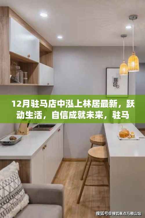 无冬无夏 第2页