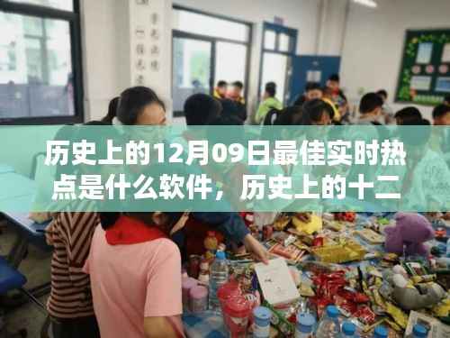 倦鸟思归 第2页