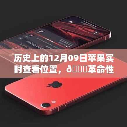 洞天福地 第3页