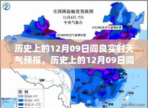 龙飞凤舞 第2页