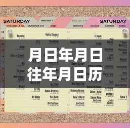 贵在知心 第2页