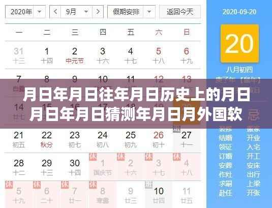 探秘巷弄深处的翻译秘境，历史交织下的语言魔法与实时翻译软件探秘