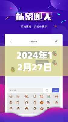 揭秘同城极速转账系统,科技重塑生活,同城实时转账体验升级,2024年最新进展报道