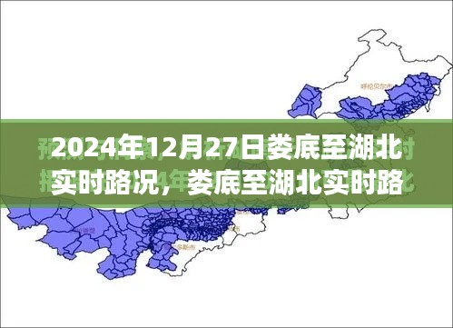 鸟语花香 第2页