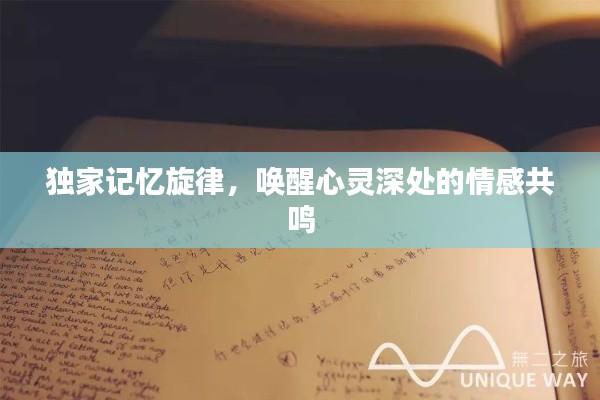 五侯七贵 第3页