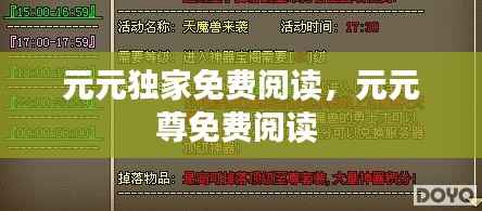 晋惠闻蛙 第2页