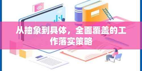 营销网络 第193页