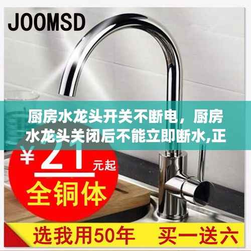 营销网络 第191页