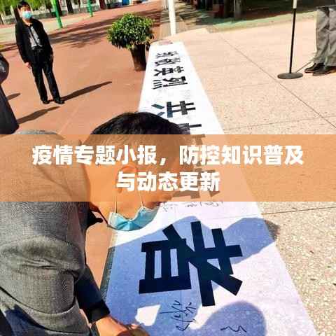 刺股读书 第2页