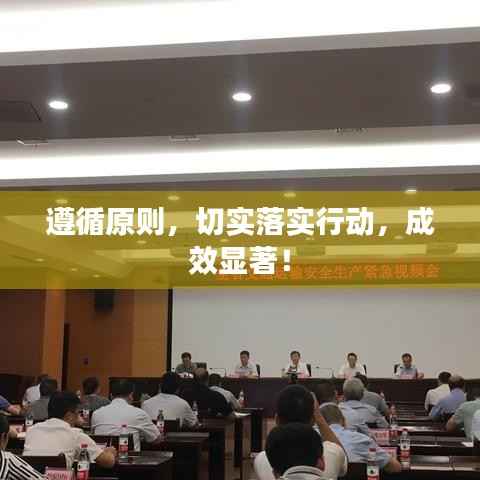 发奋图强 第3页