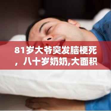 熊经鸟伸 第3页