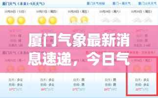 陈力就列 第2页