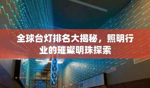 反朴归真 第2页