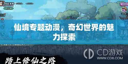 营销网络 第113页