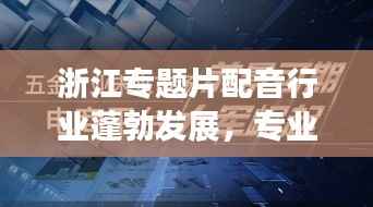 不怕一万,就怕万一