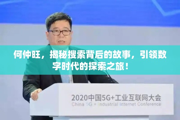 发奋图强 第2页