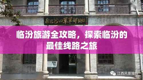 营销网络 第76页