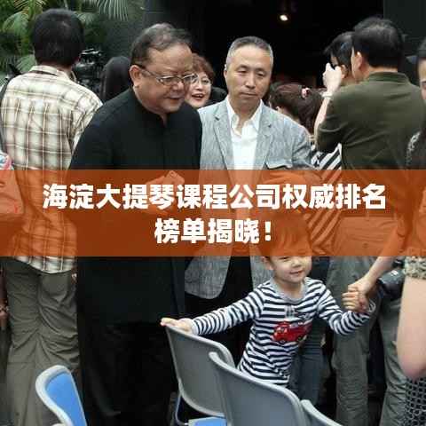 张皇失措