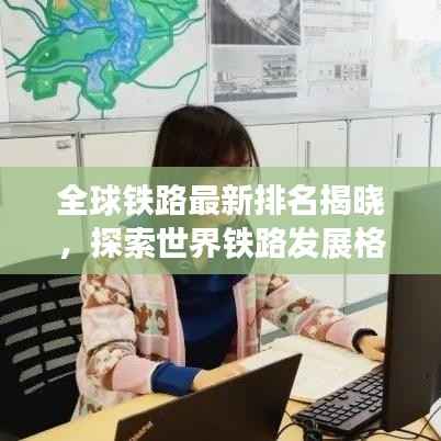 利官近贵